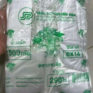 แบรนด์ SR ถุงพลาสติก ขนาด 12x20 จำนวน 70 ใบ น้ำหนัก 500 กรัม สำหรับใช้ในครัวเรือนและธุรกิจ