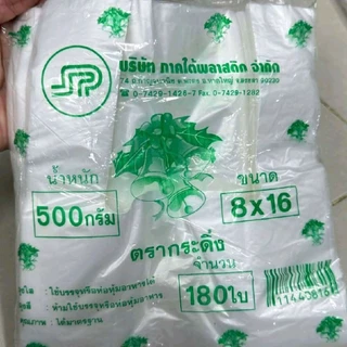 แบรนด์ SR ถุงพลาสติก ขนาด 12x20 จำนวน 70 ใบ น้ำหนัก 500 กรัม สำหรับใช้ในครัวเรือนและธุรกิจ