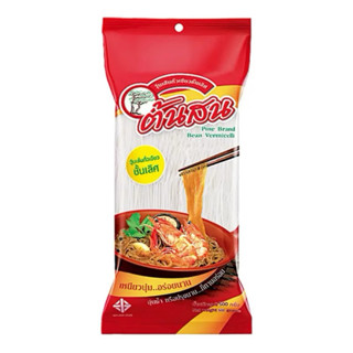 วุ้นเส้น ต้นสน น้ำหนักสุทธิ 500 กรัม