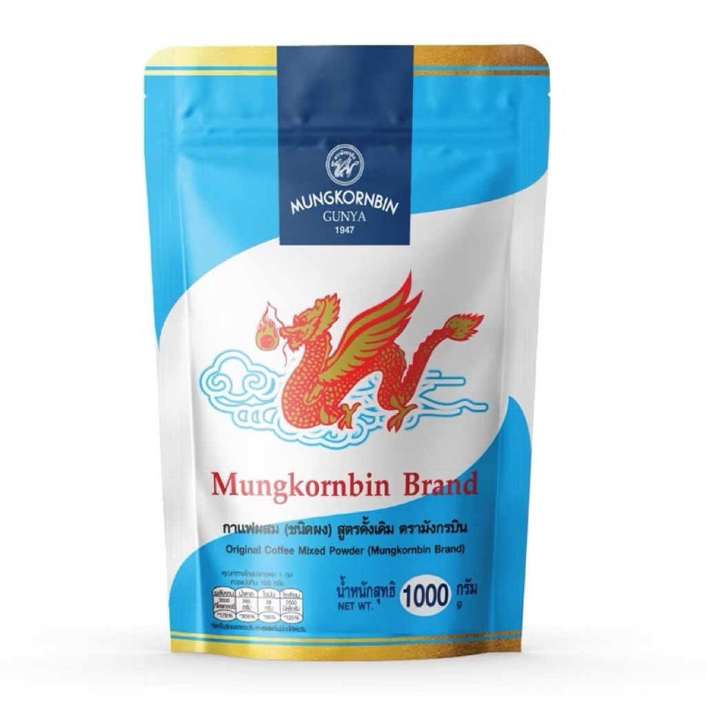 มังกรบิน กาแฟผสม (ชนิดผง) สูตรดั้งเดิม 1000 กรัม