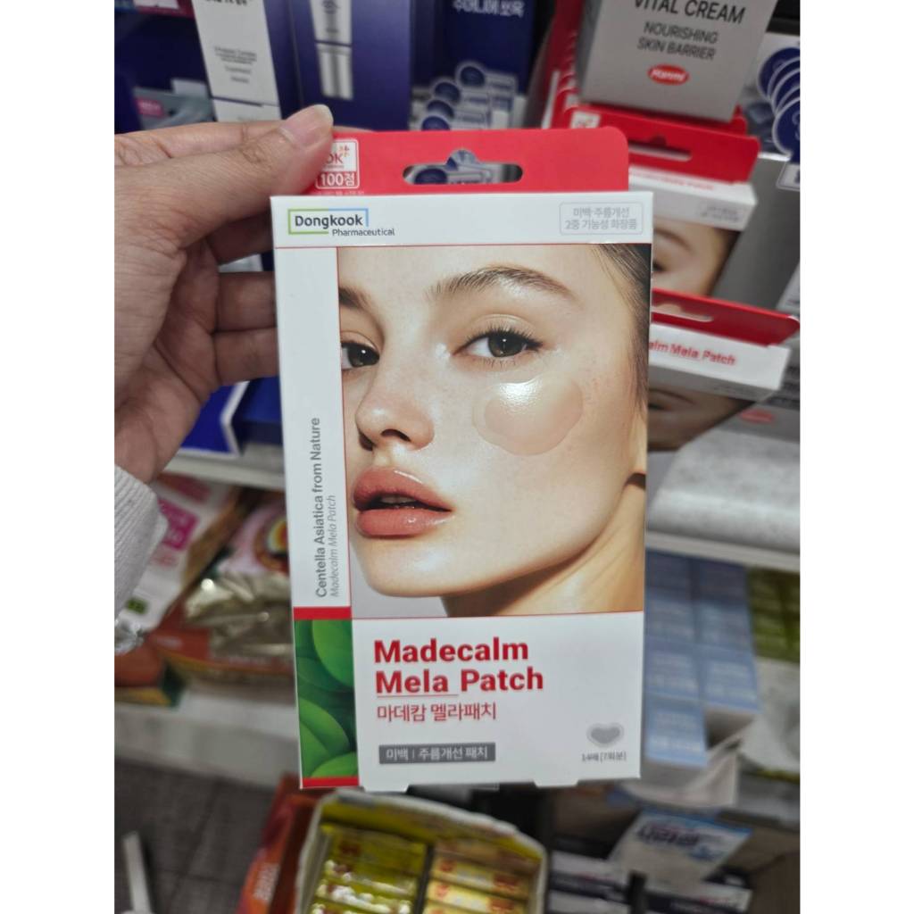 พร้อมส่ง แผ่นแปะซิลิโคน ลอกฝ้า กระ Madecalm Mela Patch จากเกาหลี