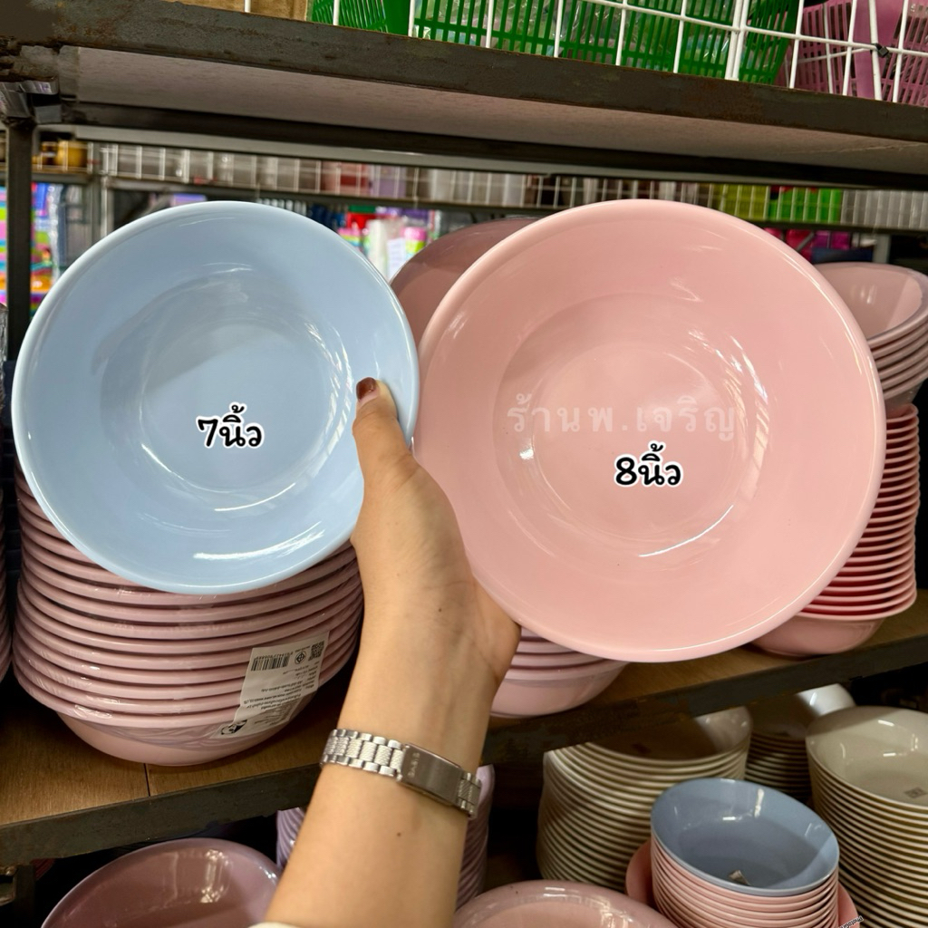 ✅ชามเมลามีนขนาด“ 8 นิ้ว ” ทน หนา แข็งแรง เมลามีนแท้💯%