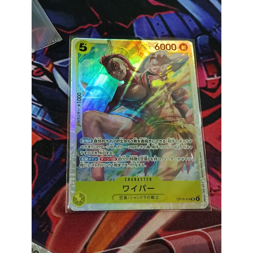 Wyper SR  OP15-114 Japanese ONE PIECE Card Adventure on KAMI’s Island - NM