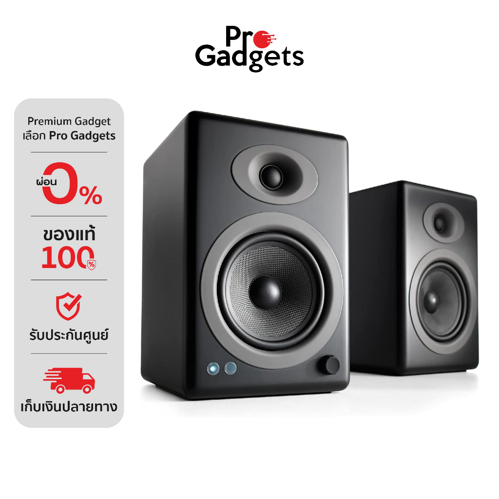 Audioengine A5+ Wireless ลำโพงไร้สาย