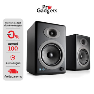 Audioengine A5+ Wireless ลำโพงไร้สาย