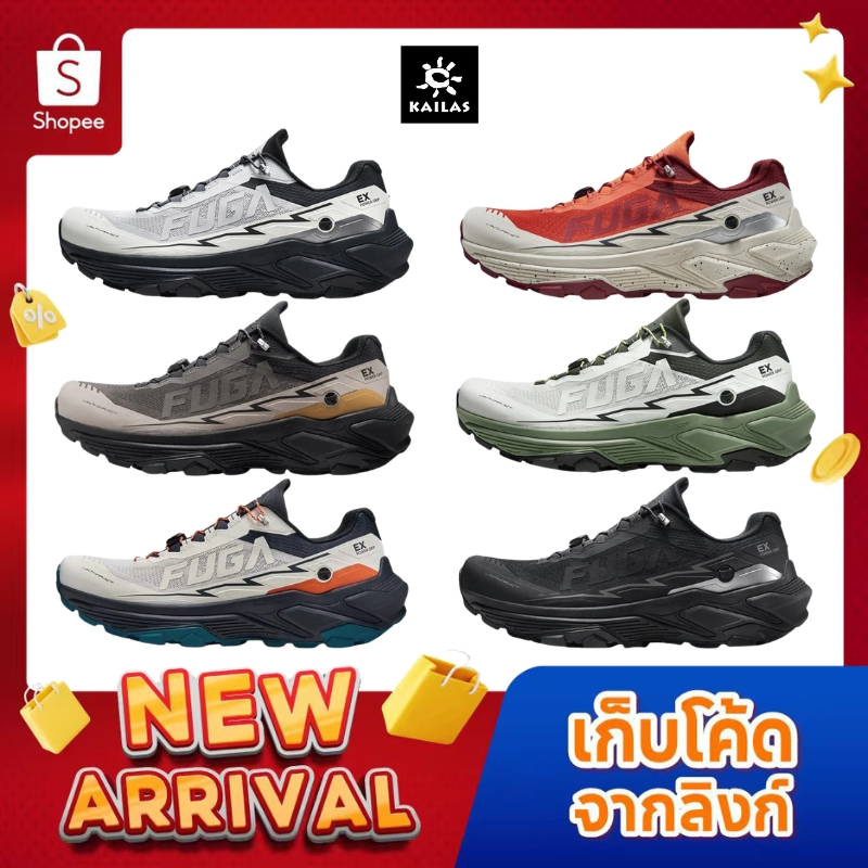 【ของแท้ 100%】KAILAS FUGA EX3 รองเท้าวิ่ง รองเท้ากีฬา