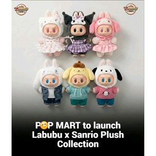 😈พร้อมส่งด่วน!!🇹🇭พวงกุญแจน้อง Labubu x saroio😆