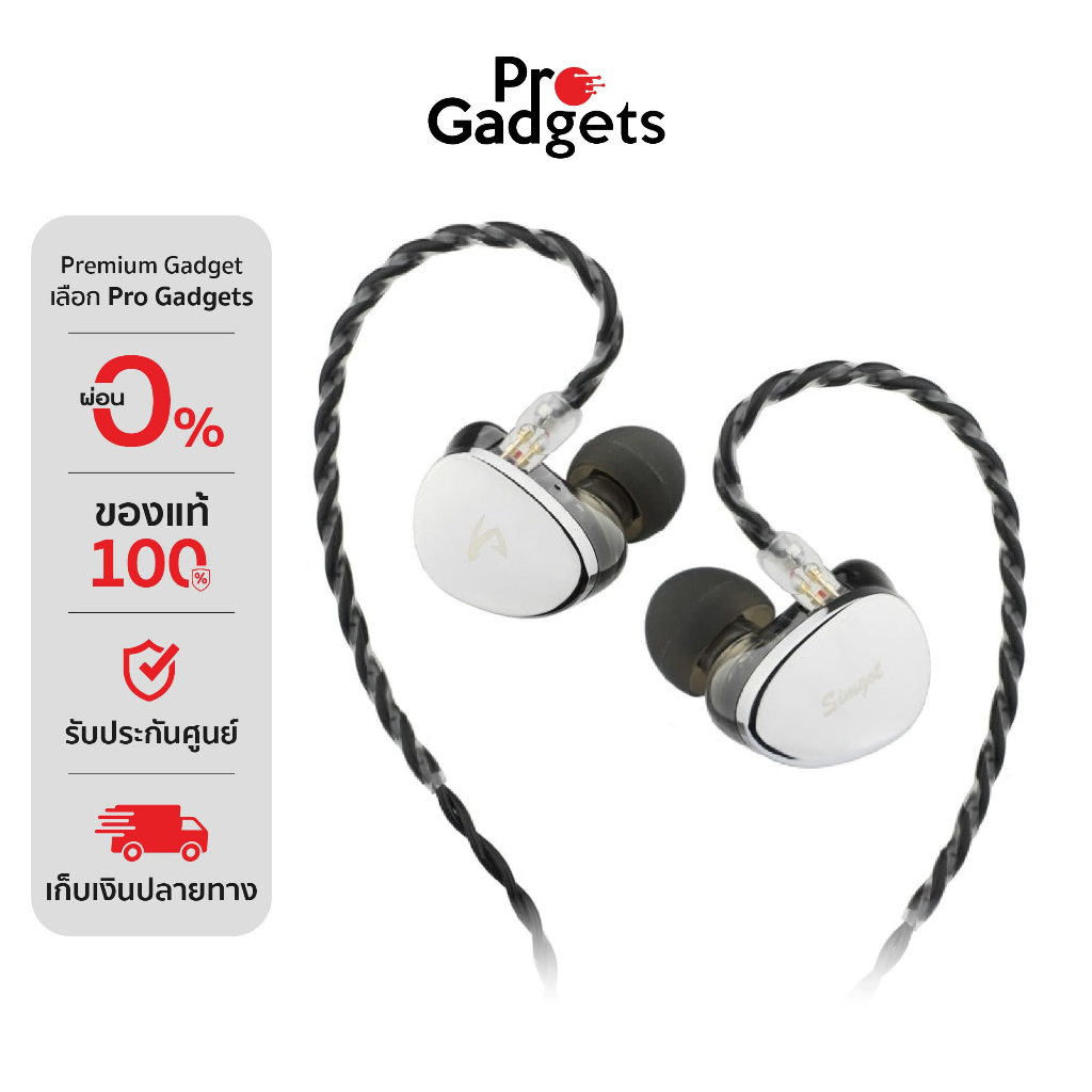 Simgot EG280 IEMs In-Ear Headphone หูฟังอินเอียร์