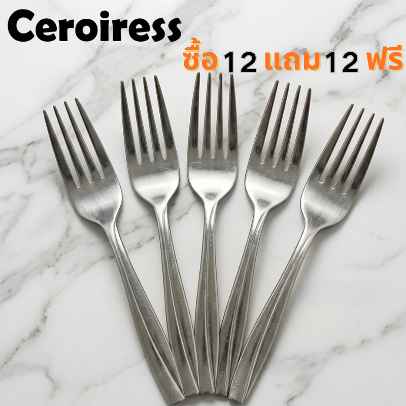 ส้อม ส้อมกินข้าว ส้อมสแตนเลส ส้อมหนา ส้อมโต๊ะ ส้อมจิ้ม สแตนเลสไม่เป็นสนิม Stainless Steel Fork ส้อมร้านอาหาร