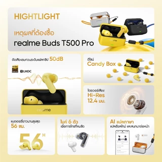 realme Buds T500 Pro หูฟังไร้สาย ANC 50dB Hi-Res LHDC Driver 12.4mm แบต 56ชม. 6 Mic AI Call