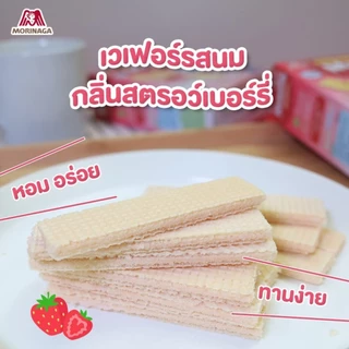 (Set 3 ชิ้น) Morinaga ขนมเด็กมันนา บิสกิตรสนม เวเฟอร์ไส้ครีม แคลเซียม วิตามินดี ธาตุเหล็ก