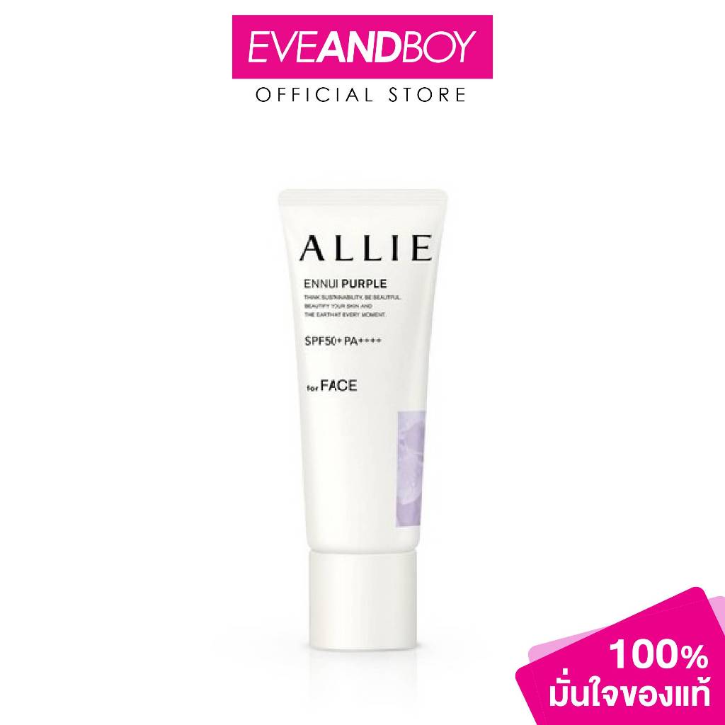 ALLIE - Chrono Beauty Color Tuning UV 40 g.