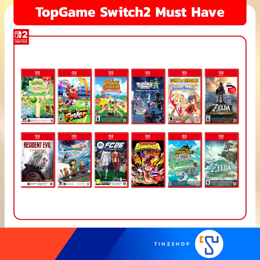 [ส่งด่วน] [Switch2] Top Game Must Have Nintendo Switch 2 Game / เกมสุดฮอตที่ต้องมีในปี 2026 , Zelda Breath , Donkey Kong