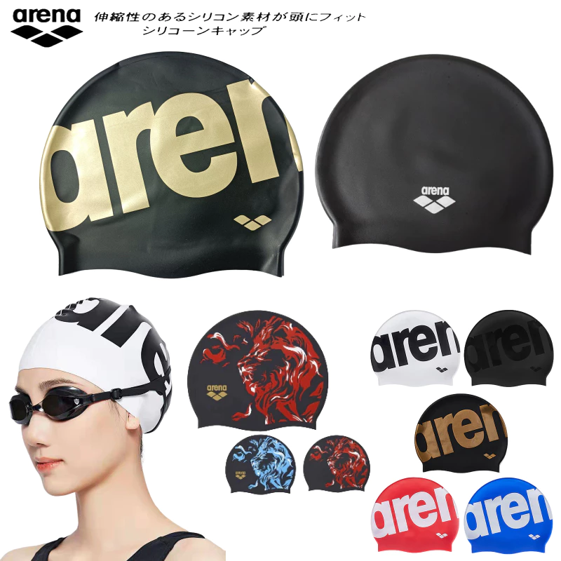 Arena Unisex โลโก้ใหญ่ซิลิโคนหมวกว่ายน้ำความยืดหยุ่นสูงกันน้ำมืออาชีพการแข่งขันการฝึกอบรมหูหมวกว่ายน้ำ
