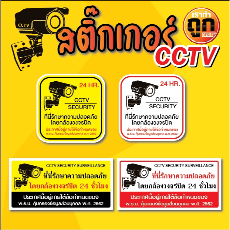 สติกเกอร์ปลอดภัยไว้ก่อน สติ๊กเกอร์ safety first สติ๊กเกอร์ปลอดภัยไว้ก่อน สติกเกอร์ราคาถูก