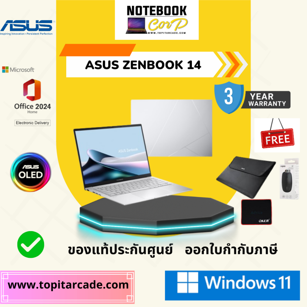 ASUS Zenbook 14 UX3405CA-SILVER765WA ntel® Core™ Ultra 7 Processor 255H