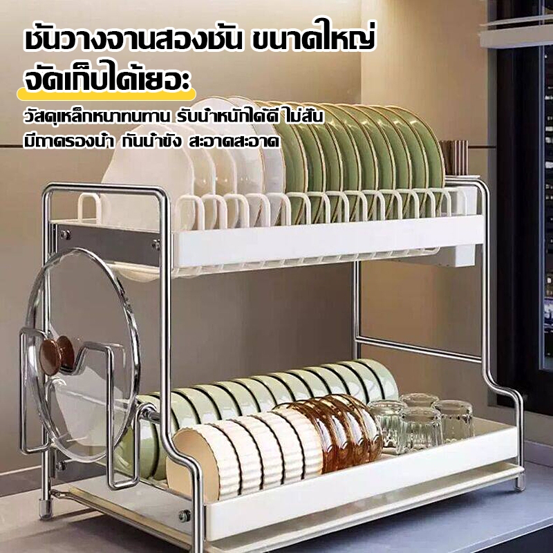 ชั้นวางจานและชามในครัวเรือน ขนาดใหญ่ หลายฟังก์ชัน ระบายน้ำได้ สำหรับวางบนโต๊ะครัวเรือน