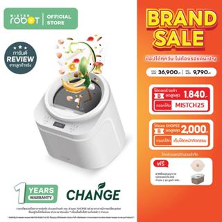 Mister Robot เครื่องย่อยเศษอาหารอัตโนมัติ Food Waste Dispose…
