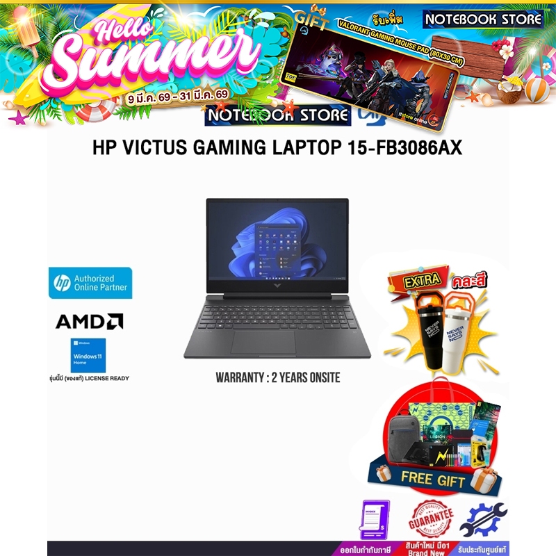 HP VICTUS GAMING LAPTOP 15-FB3086AX /R7 7445H/ประกัน 2 Years Onsite