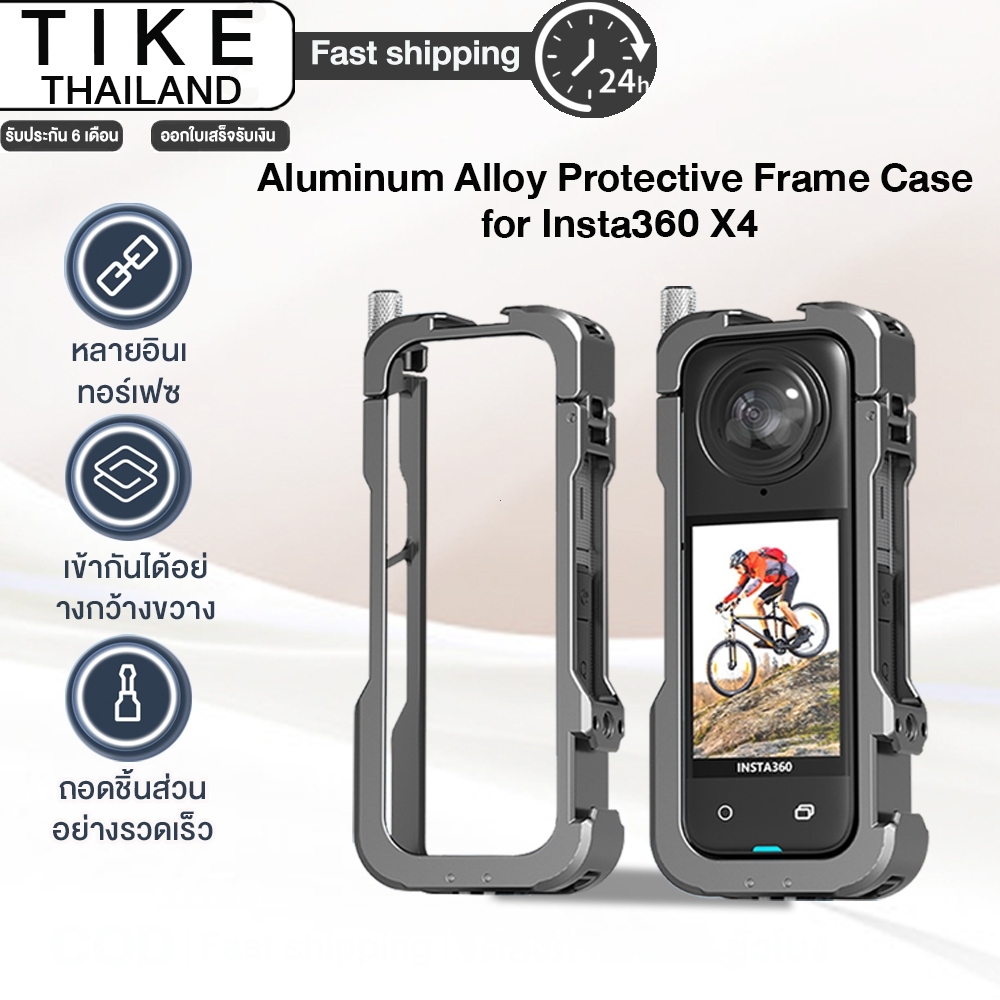 TIKE กรงกระต่ายอลูมิเนียมสำหรับ Insta360 X4 | สำหรับกล้องกีฬาแบบพาโนรามา | เคสป้องกันอุปกรณ์เสริม