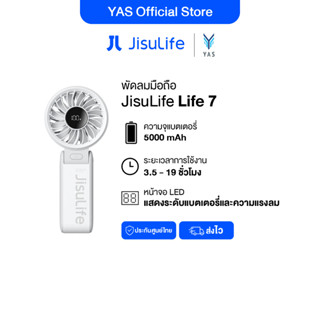 JisuLife Handheld Fan Life 7 พัดลมขนาดเล็ก แบบพกพา พัดลม USB…