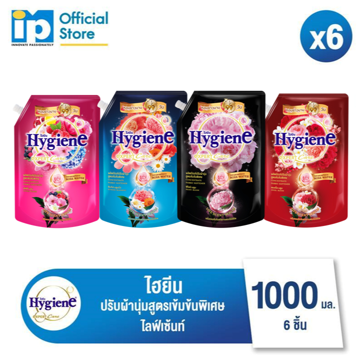 ไฮยีน เอ็กซ์เพิร์ท แคร์ ไลฟ์เซ้นท์ น้ำยาปรับผ้านุ่มสูตรเข้มข้นพิเศษ 1000-1100 มล. แพ็ค 6 ถุง