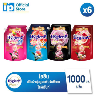 ไฮยีน เอ็กซ์เพิร์ท แคร์ ไลฟ์เซ้นท์ น้ำยาปรับผ้านุ่มสูตรเข้มข้นพิเศษ 1000-1100 มล. แพ็ค 6 ถุง