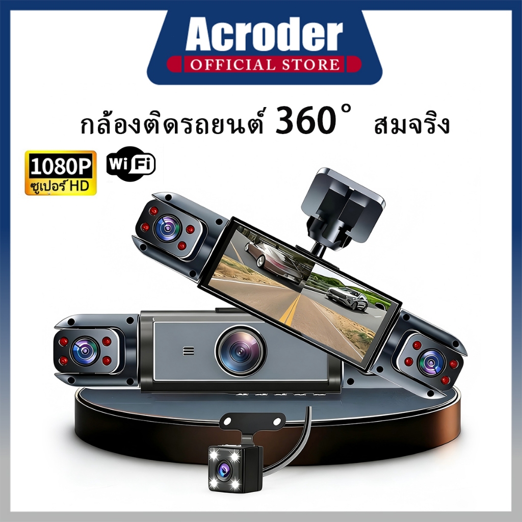 Acroder Dash Cam Y13 WiFi กล้อง4 ความละเอียดสูง 1080P การตรวจสอบการจอดรถตลอด 24 ชั่วโมง ฟังก์ชันการม