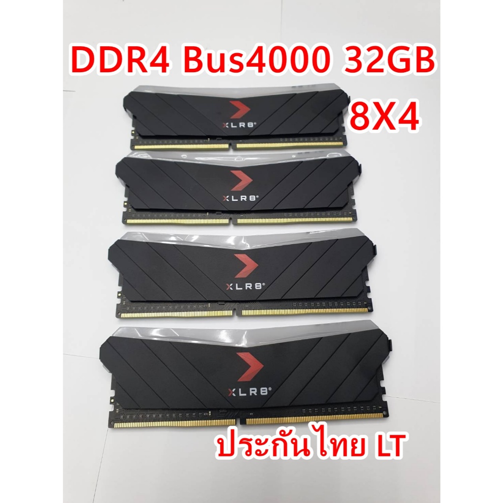 RAM DDR4 BUS4000 32GB 8X4 PNY XLR RGB ประกันไทย Lifetime LT