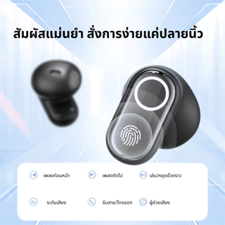 KiiP Wireless WM02PRO หูฟังอัจฉริยะ หูฟังบลูทูธ 5.4 มีฟังก์ชันการลดเสียง และสเตอริโอไร้สาย