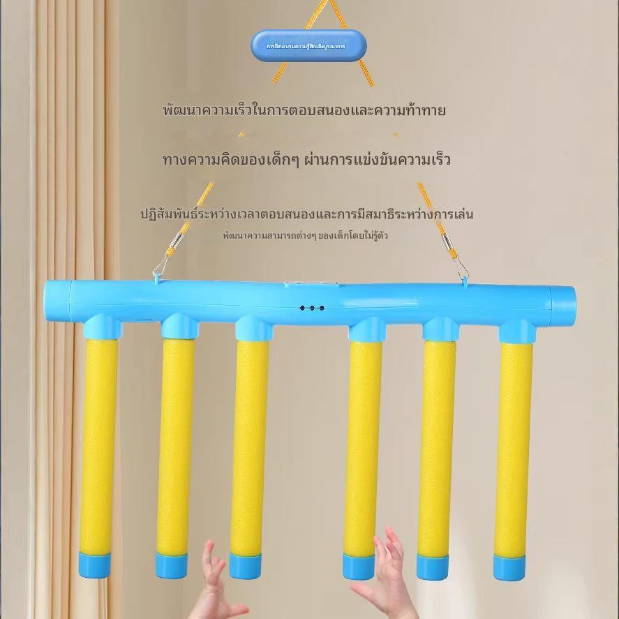 เกมสำหรับครอบครัว เกมฝึกปฏิกิริยาตอบสนอง / ของขวัญสำหรับเด็ก / ของเล่นแบบโต้ตอบระหว่างพ่อแม่และลูก
