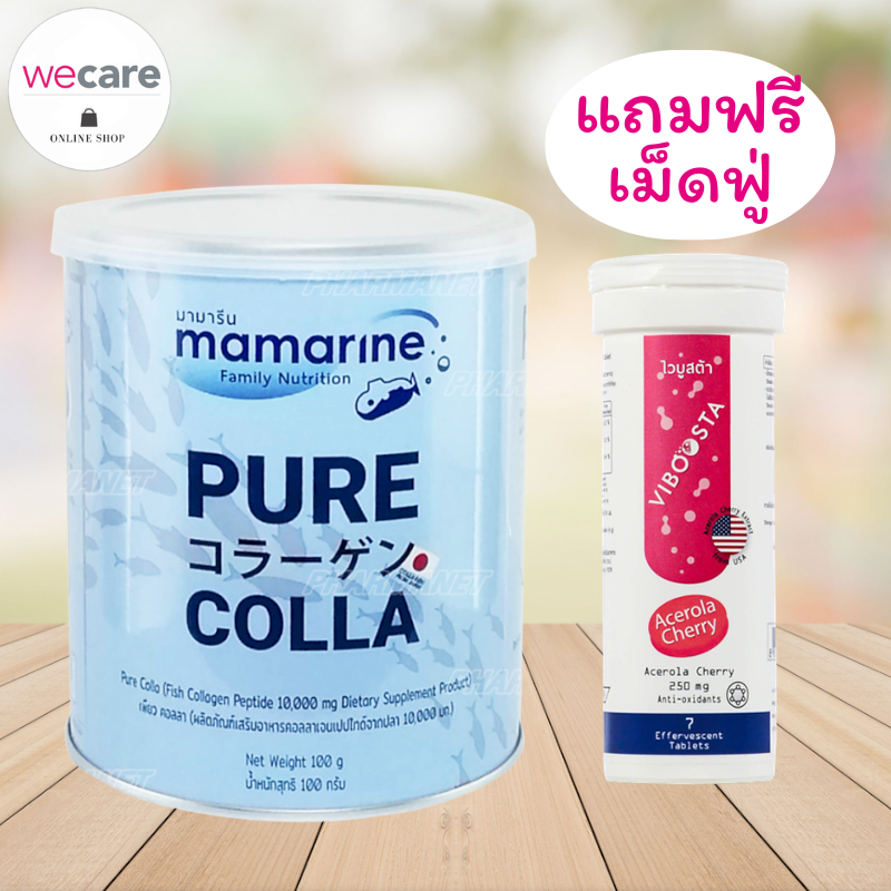 (อายุ20/07/26) Mamarine Pure colla 100g คอลลาเจน เปปไทด์ จากปลาทะเล
