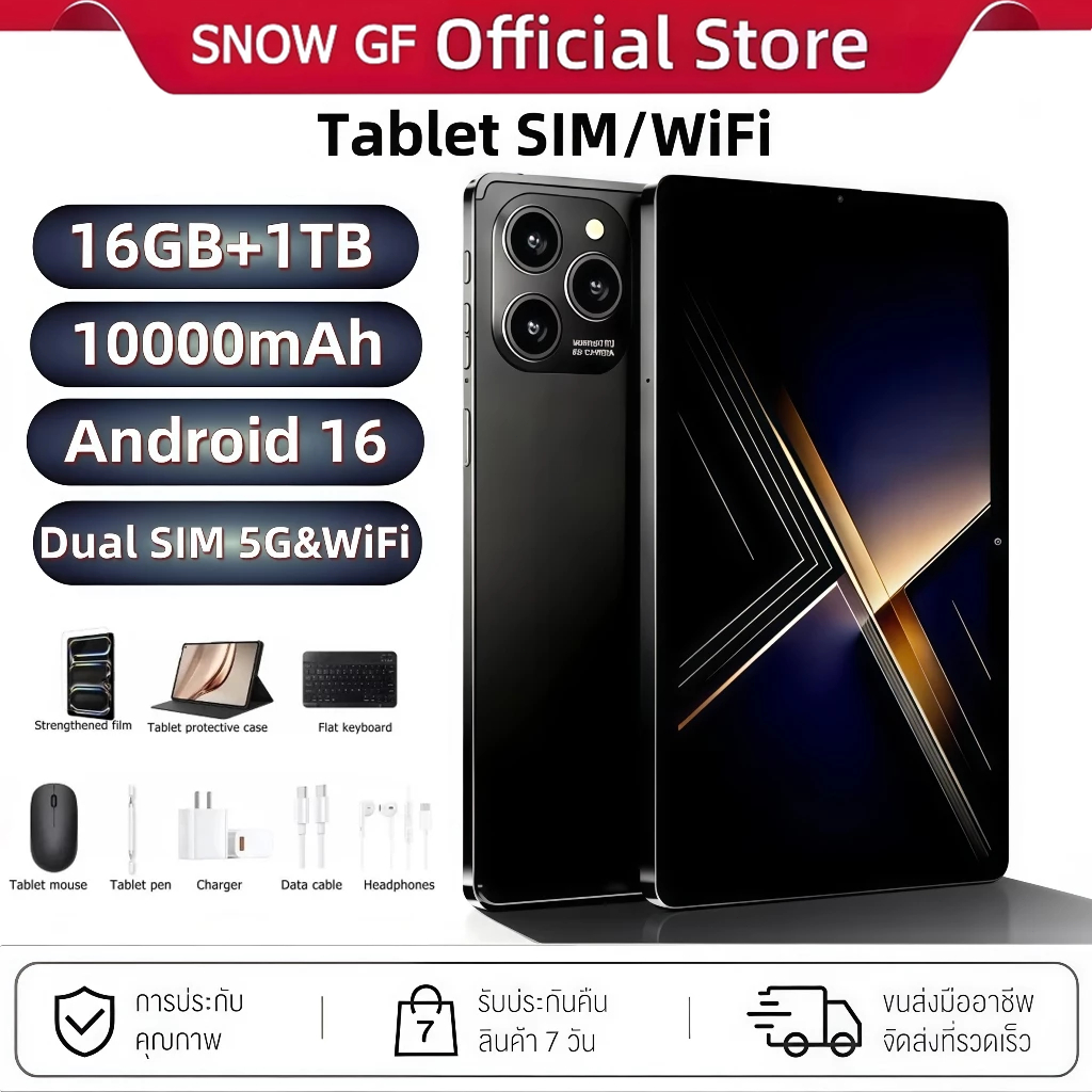SNOW GF Tablet 5G Android 16 แรม 16GB รอม 512GB แท็บเล็ต 10.1 นิ้ว Full HD Dual SIM 5G /wifi รับประก