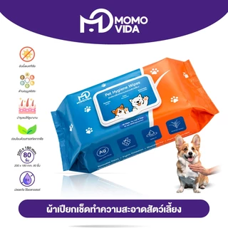 MOMOVIDA Pet Wipes ผ้าเปียกเช็ดทำความสะอาดสัตว์เลี้ยง ทิชชู่เปียก สูตรอ่อนโยน ไม่ระคายเคือง ยับยั้งแบคทีเรีย 80 แผ่น