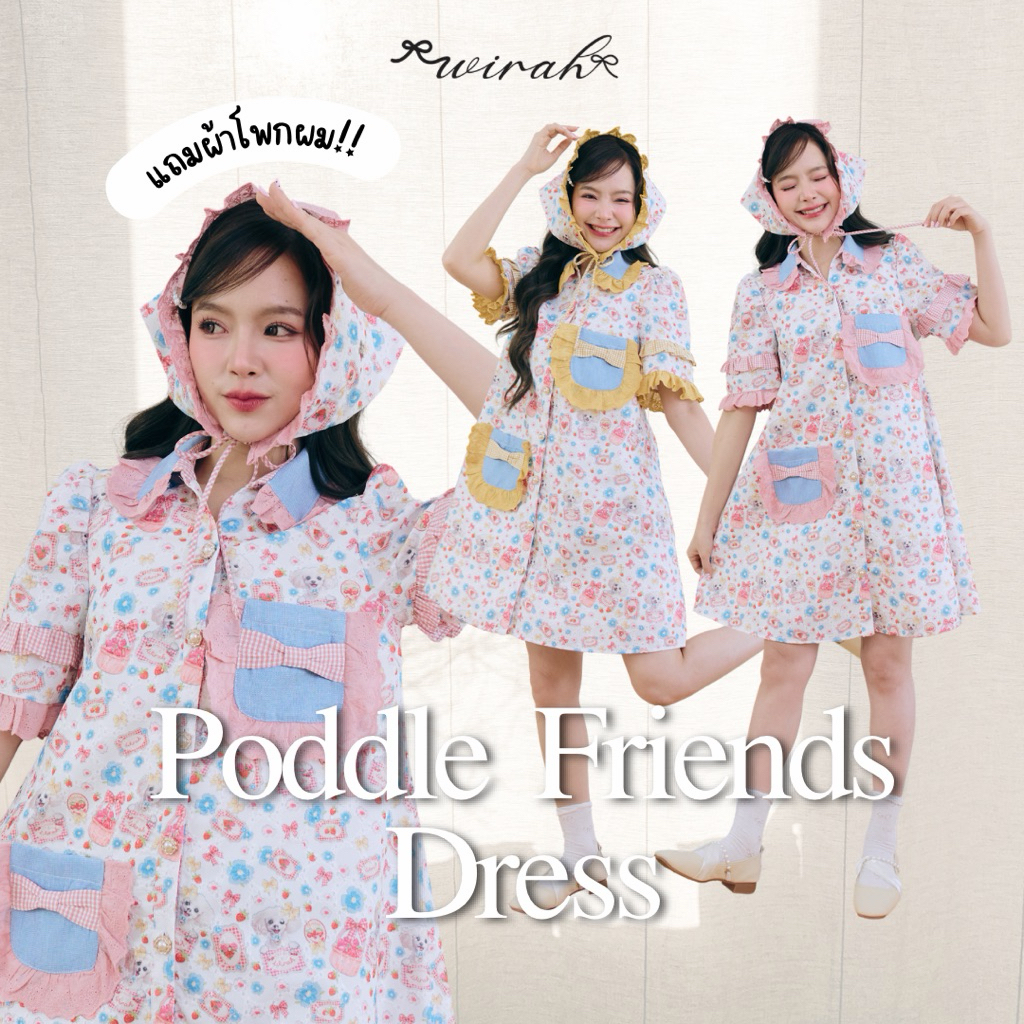 DW293 Poddle Friends Dress ชุดเดรสพร้อมเซ็ตผ้าโพกผม พิมพ์ลายน้องพุดเดิ้ล แต่งระบายลูกไม้ย้อมสีตา