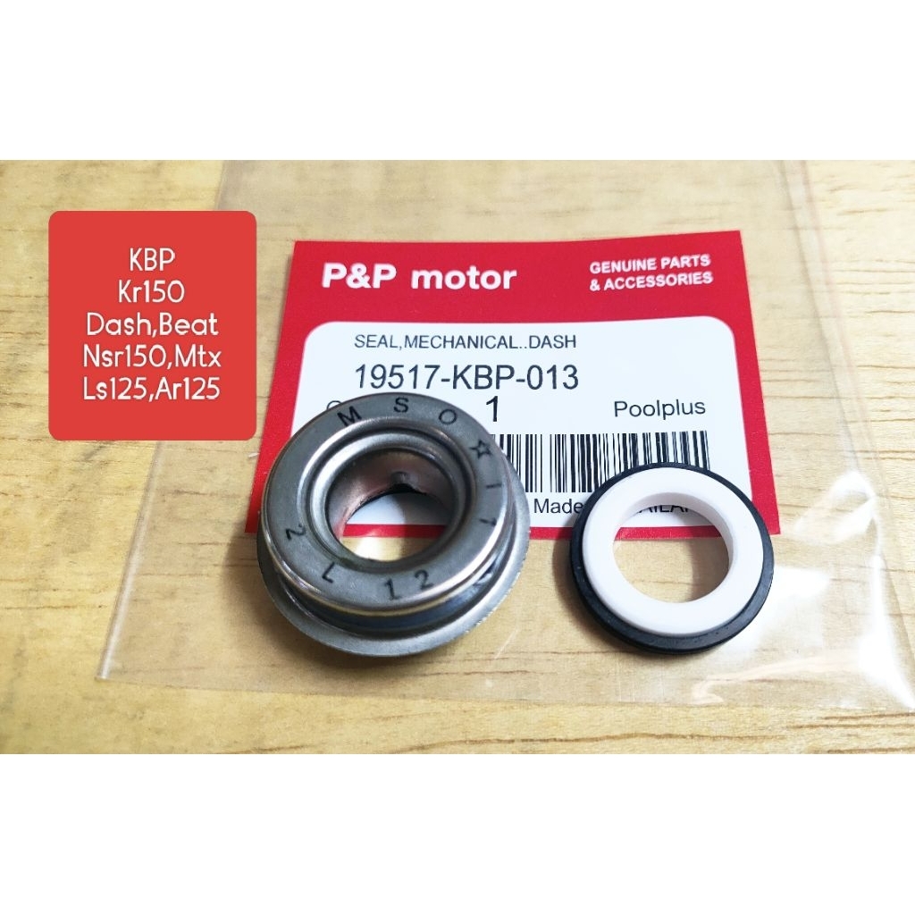[KBP]ซีลปั๊มน้ำ  Dash, Nsr150, Ls125, Beat, Kr150, Mtx, Ar125