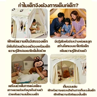 🏆เต็นท์เด็ก🏆บ้านเด็ก ปราสาท เต้นท์เจ้าหญิง มีให้เลือก 2 สี ถอดออกได้ บ้านของเล่น ซักทำความสะอาดได านเด็ก 0-12ปี