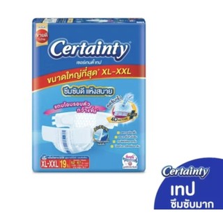 Certainty Tape ผ้าอ้อมผู้ใหญ่แบบเทป เซอร์เทนตี้ เทป ขนาดจัมโบ้XL-XXL (19pcs)
