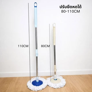 ไม้ถูพื้น ไม้ม็อบ ที่ถูพื้น หมุนได้ 360 องศา ไม้ม็อบทำความสะอาด จับกระชับมือ ปรับขนาดได้ ใช้งานได้ยาวนาน แข็งแรงทนทาน