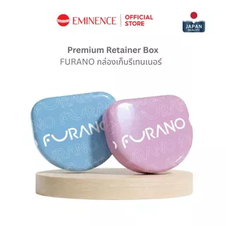 (Exclusive Only) Premium Retainer Box กล่องเก็บรีเทนเนอร์ แบบพกพา ใส่ที่จัดฟันใส รีเทนเนอร์ (คละสี)