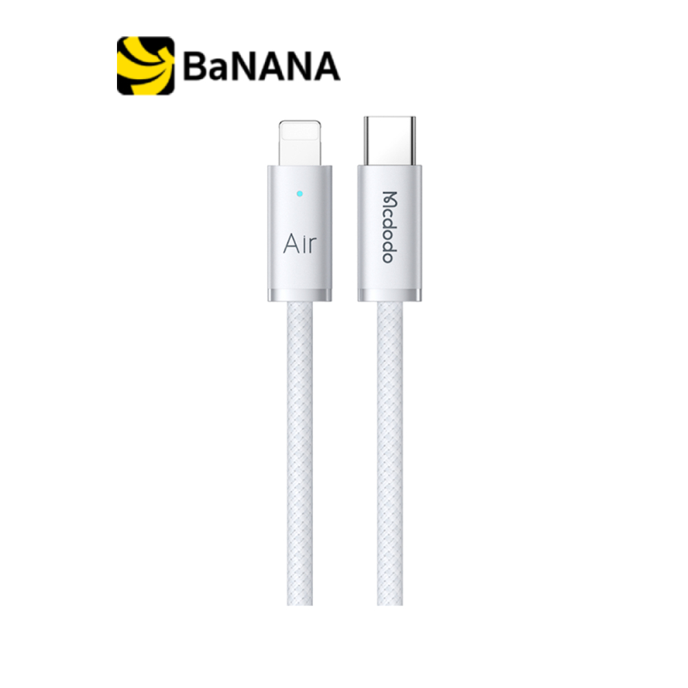 สายชาร์จ MCDODO USB-C to Lightning 36W Air Cable 1.8M White (CA-7083) by Banana IT