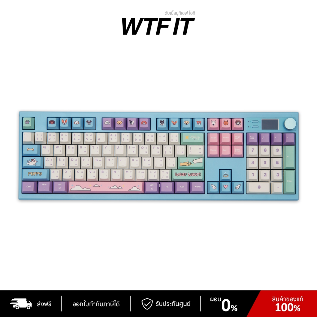 LOGA PBT DYE SUB KEYCAP FULL SET : PLANET OF THE DOGS คีย์แคป