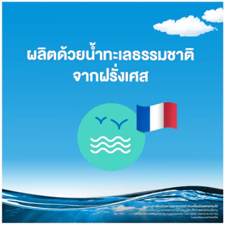 ClariCare Nasal Hygiene Spray 100 ml คลาริแคร์ นาซอล สเปรย์น้ำเกลือธรรมชาติ สเปรย์น้ำเกลือพ่นจมูก 100 มล