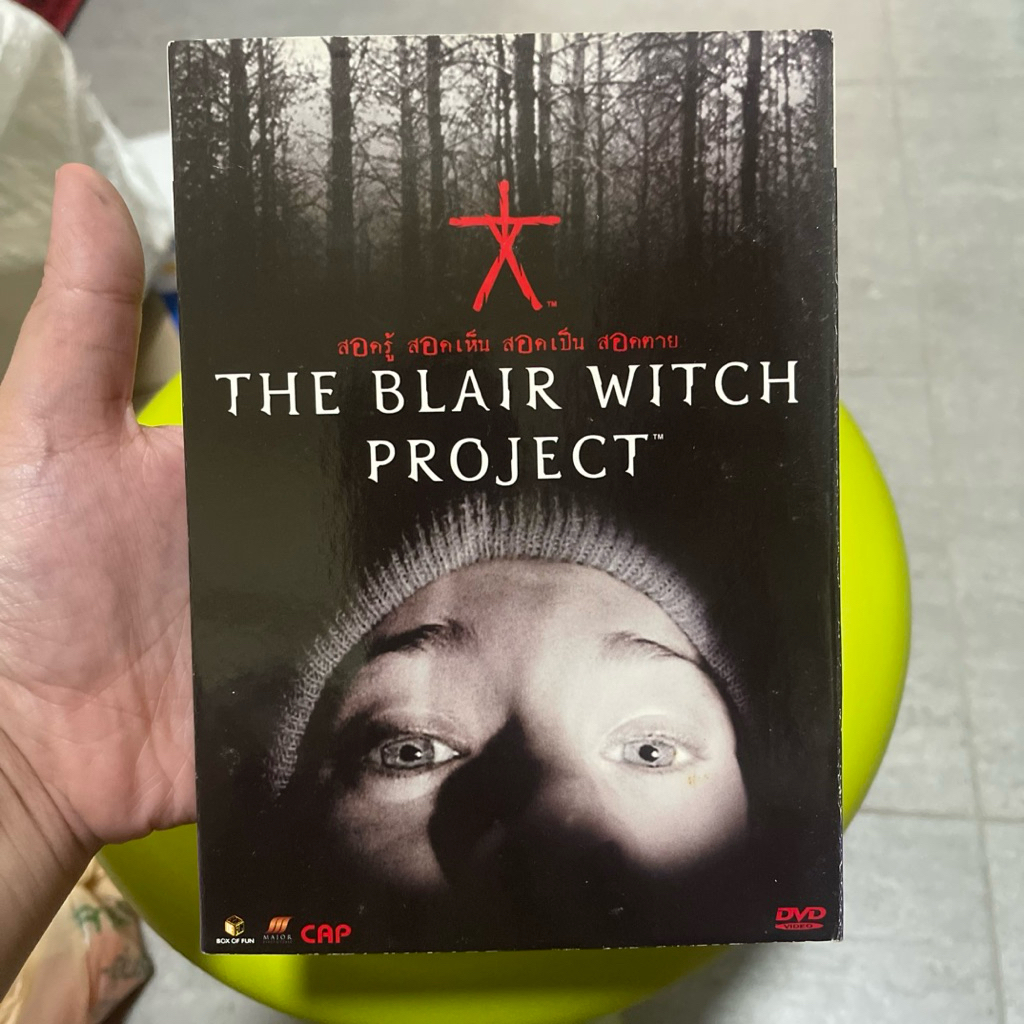 DVD ดีวีดี ชื่อเรื่อง : THE BLAIR WITCH PROJECT (5/6)