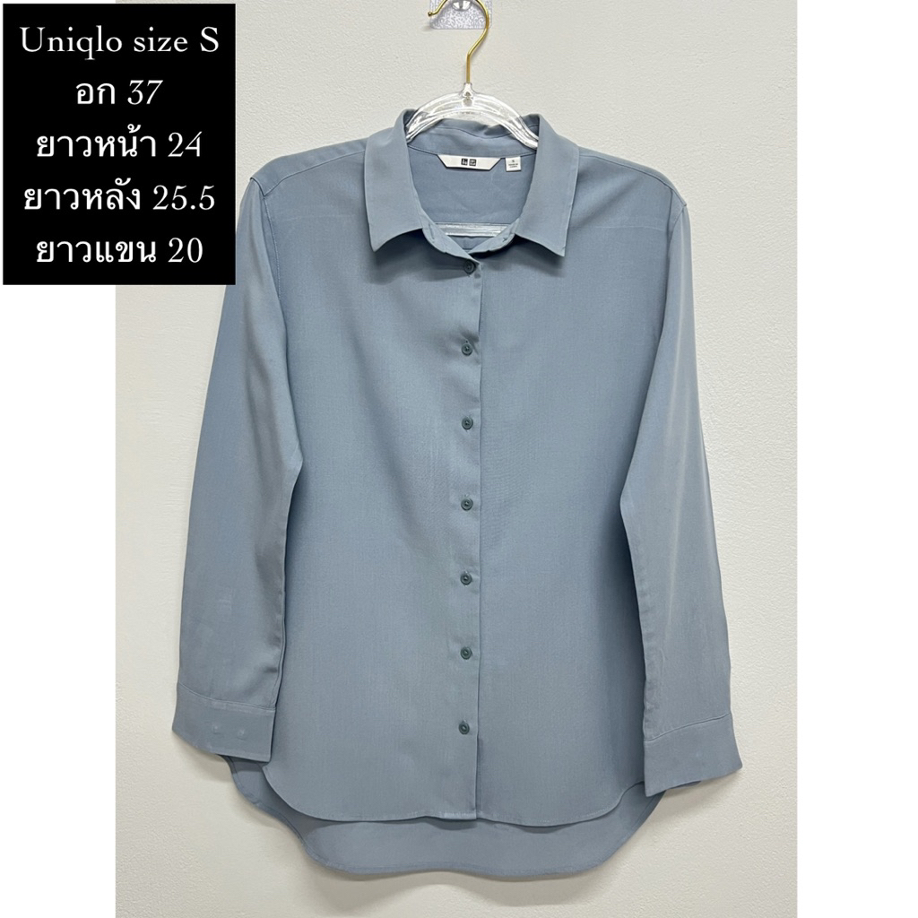 เสื้อเชิ้ต Uniqlo Size S อก 37 ผ้าเรยอน ผ้านุ่ม ใส่สบาย เหมือนใหม่