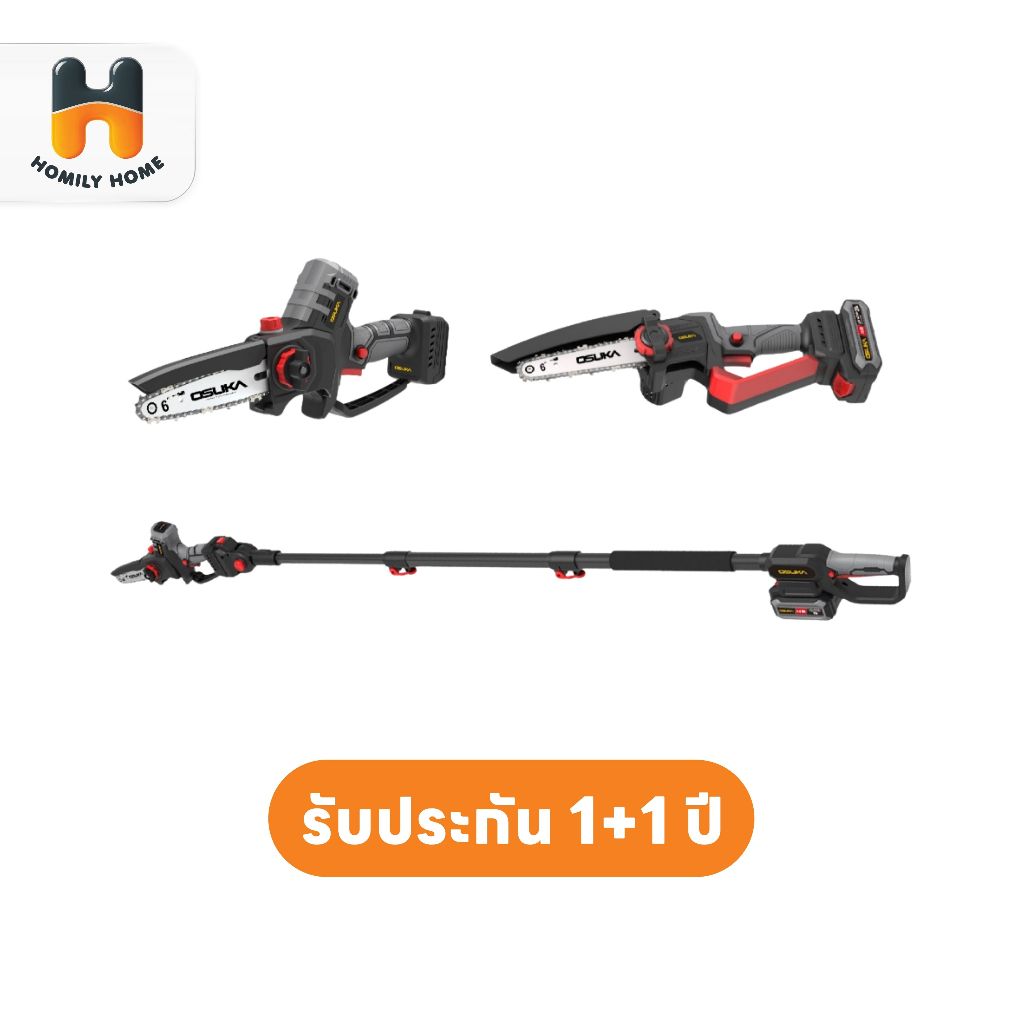 OSUKA เลื่อยไฟฟ้าไร้สาย ไร้แปรงถ่าน 20v รุ่น OCMC536 OCMC432 กรรไกรตัดกิ่ง รุ่น OCMPP451 พร้อมด้าม