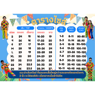 (KIDCITY) ชุดแหยมเด็ก ชุดย้อนยุคเด็กชาย ชุดมะล่องก่องแก่ง ชุดงานวัดเด็ก