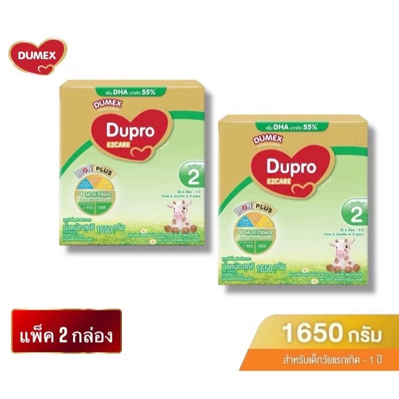 Dmex Dupro EZcare ดูเม็กซ์ ดูโปร อีแซดแคร์ สูตร2 1650กรัม (2กล่อง) DM