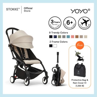 Stokke® YOYO3 รถเข็นเด็ก สำหรับเด็ก 6 เดือน - 5 ขวบ พับเล็ก …