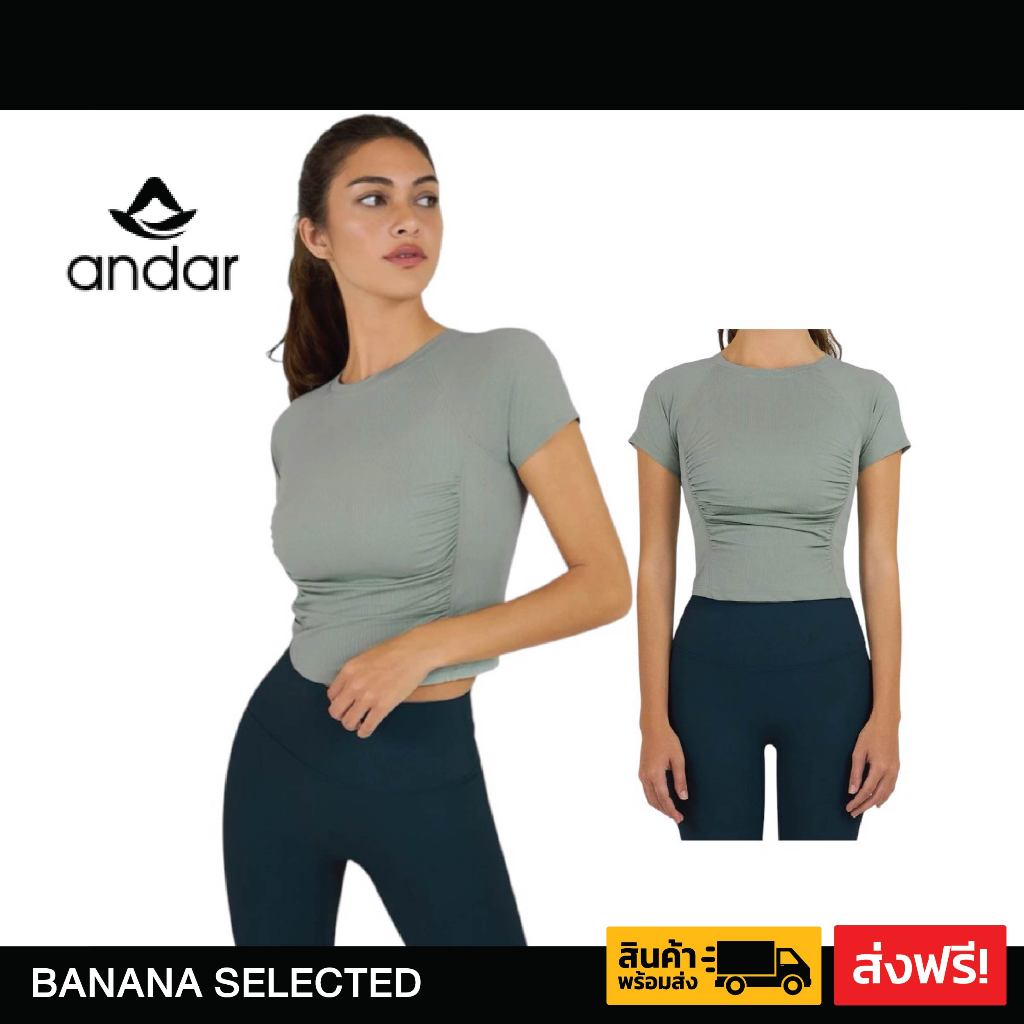 Andar เสื้อคลุมออกกำลังกาย พิลาทีส โยคะ ใส่สบาย ระบายอากาศดี | Andar Activewear